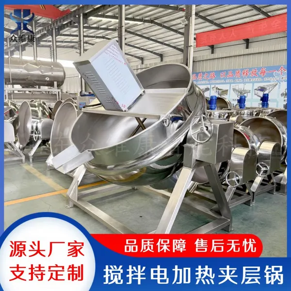 Commercial Jacketed Kettle for Mixing, Braising Chicken & Beef, Cooking Bread Fillings