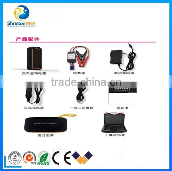 Car Emergency Launch Power&car Charger photo-4