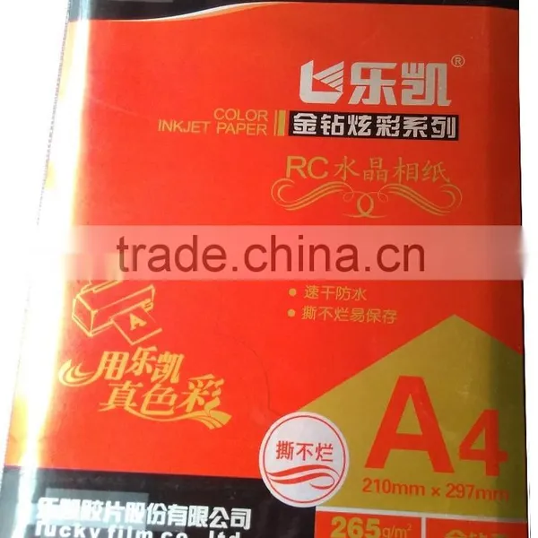 Premium Lucky Glossy Photo Paper 260g High Glossy RC Photo Paper rc Waterproof Photo Paper