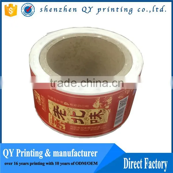 Private Label,printing Adhesive Private Label,custom Logo Private Label photo-2