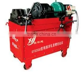 GR-32C steel rolling straight thread machine