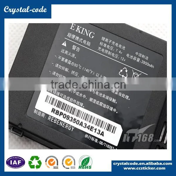 Customized Battery Sticker Label Paper Self Adhesive Sticker,battery Sticker photo-3