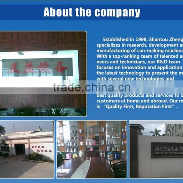Metal Can Producing Machine photo-6
