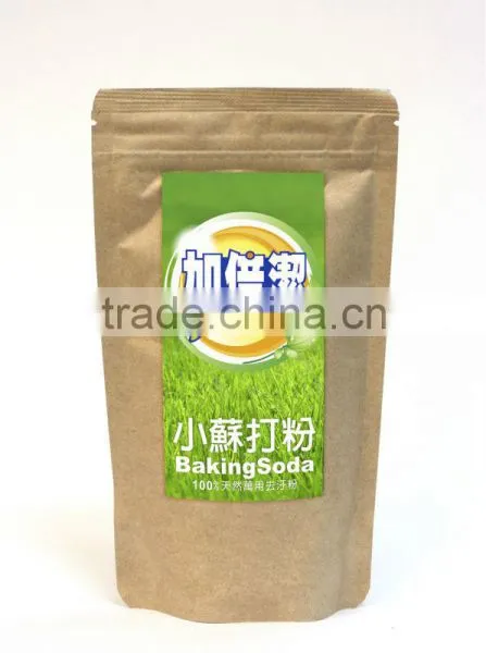 Baking Soda