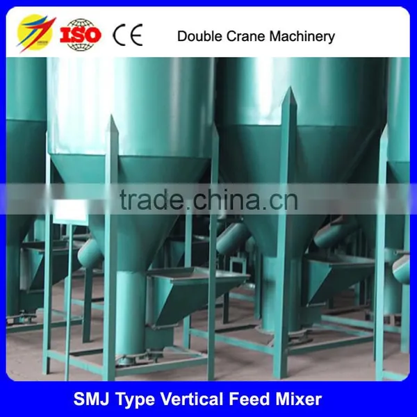 SMJ 1Ton/Batch Vertical Feed Mixer (with E-Motor),Output 2-3T/H photo-3