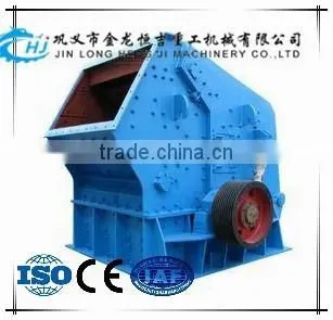 New Full Service High Quality Fine Impact Crusher Price Gold Supplier for Sale