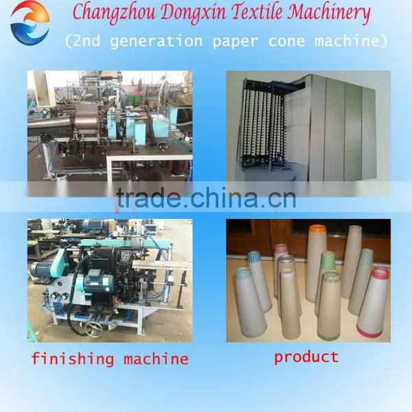 3rd-Generation Textile Production Line for Yarn Paper Cone Machine photo-2