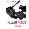 Joylong Intake Air Flexible Line (1)