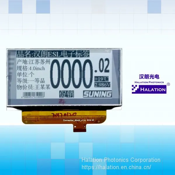 4.0 Inch Electronic Shelf Label ESL，LCM，LCD，RFID，E-paper Display photo-2