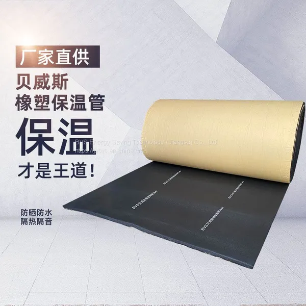 BVS Rubber Blanket with Adhesive Backing,Multi-Function Soundproof Rubber Foam Sheet DIY Foam Sheet (Black)