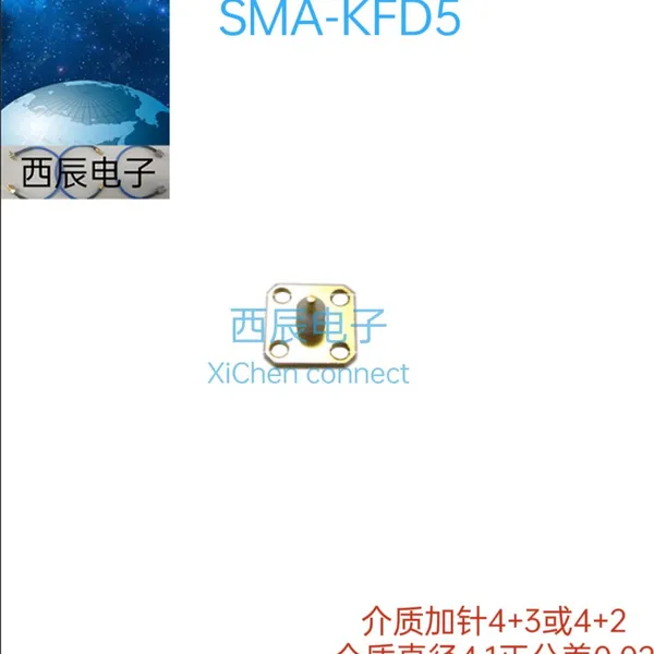 RF Coaxial Connector SMA-KFD5 photo-4