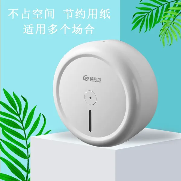 Central Large Roll Paper Box, Wall Mounted Toilet, Toilet Paper Drawer, Hotel Hand Towel Box photo-2