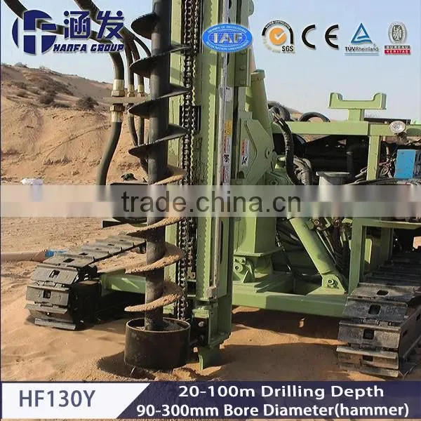 2 Persons Can Operate! HF130Y Crawler Multifunctional Drilling Rig photo-4