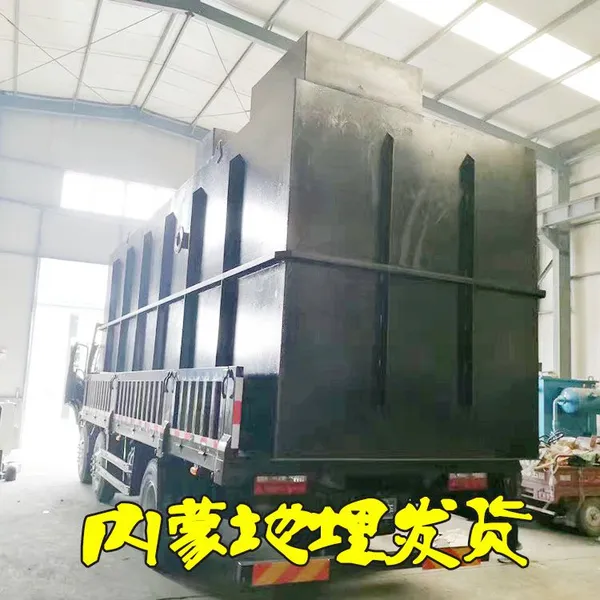 Containerized MBR Wastewater Treatment Plant 100m³/d for Hotel and Residential Sewage photo-3