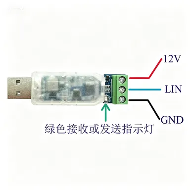 LIN Bus Analysis Controller / USB to LIN Debugger / LIN Bus Analyzer