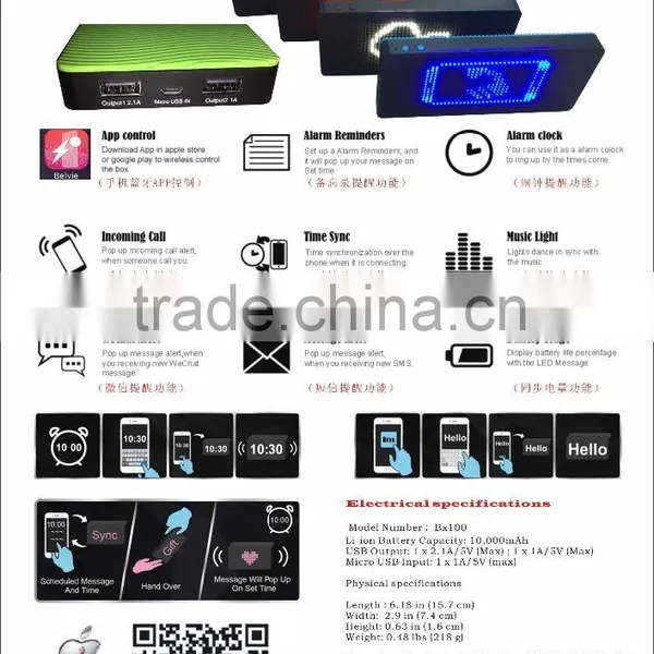 Bluetooth LED Power Bank /LED Colck/ New Corporate Gifts Power Bank photo-4