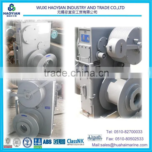 Electric Boat Winch HMW110P