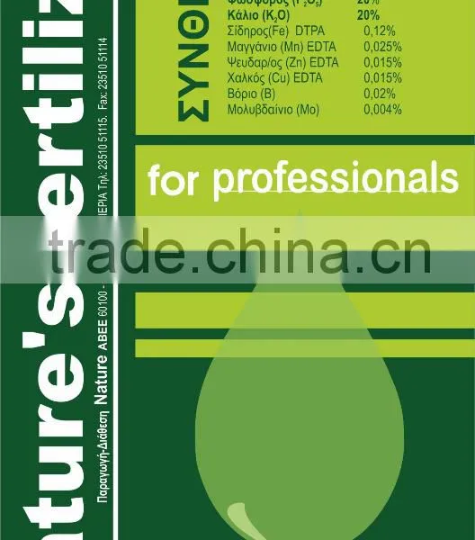 Professional 20-20-20 / Water Soluble Fertilizer w. Trace Elements