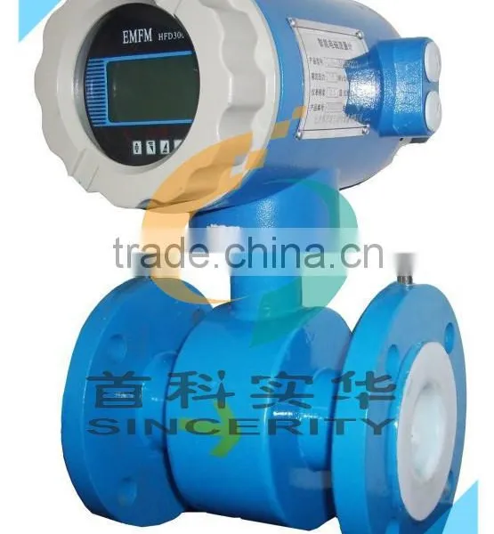 Beijing Sincerity Electromagnetic Flowmeter