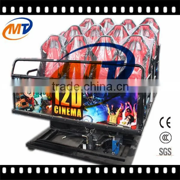Factory Produce 5d 7d 9d Cinema With Exciting Roller Coaster Movies, Wind Effects, Left,right,up and Down photo-5