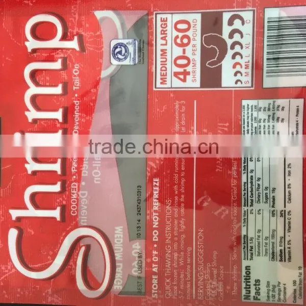 Plastic Food Packaging, Plastic Bags for Rice Packaging, Cheap Plastic Packaging & High Quality