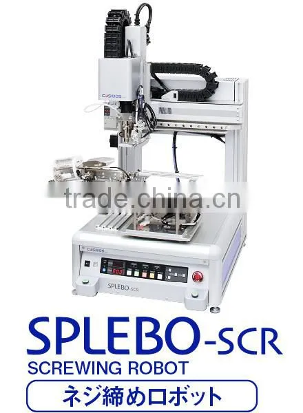 Desktop Robot SPLEBO-SCR, With Excellent Stability