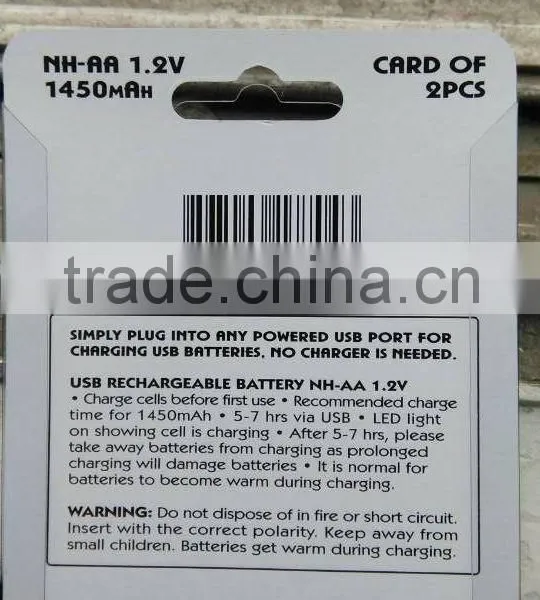 NI-MH USB photo-5