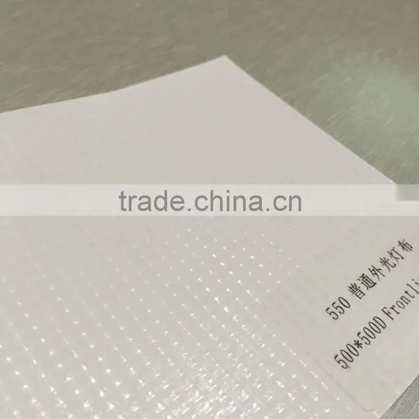 500*500D,440g Glossy & Matte Outdoor Advertising Banner, Backlit Flex Banner photo-2