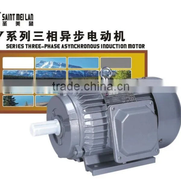 Aluminum Housing YC80 YC90 Electric Motor photo-4