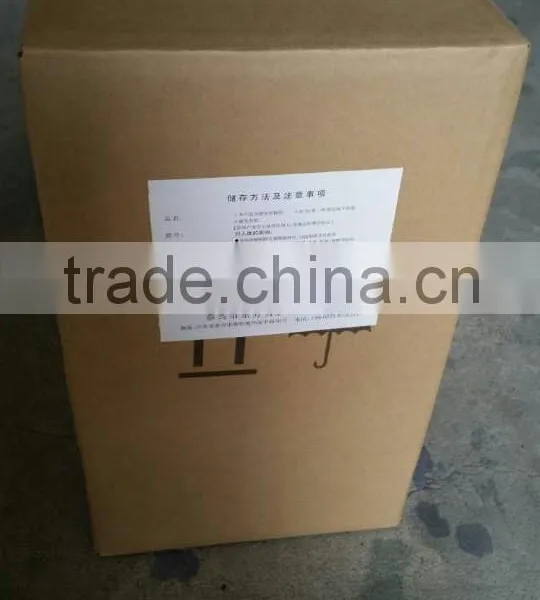Coating Liquid for CTP Plate photo-5