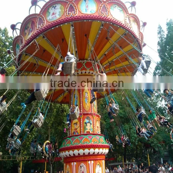 Wave Swinger Flying Chair Amusement Park Rides for Theme Park photo-2