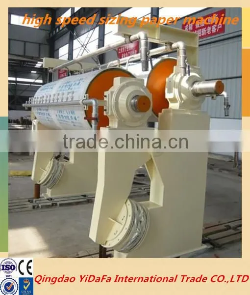 High Speed Sizing Paper Machine in Paper Machine