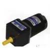 PX-3Electric Motor