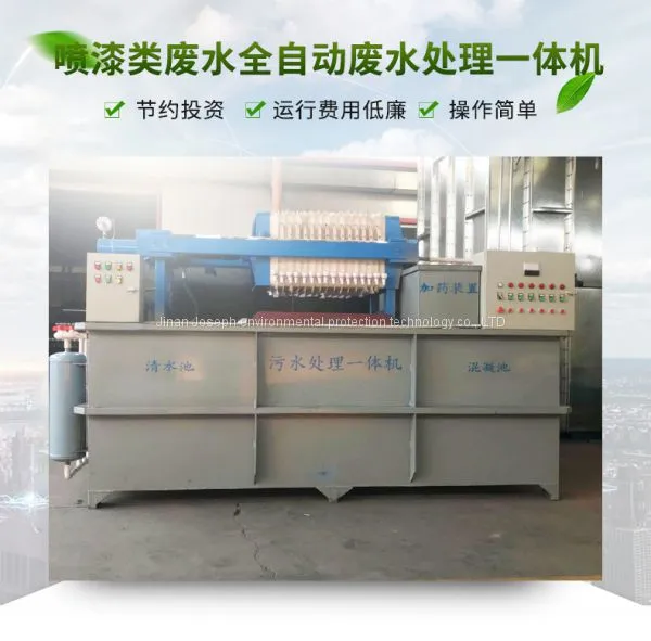Spray Paint Wastewater Treatment Equipment