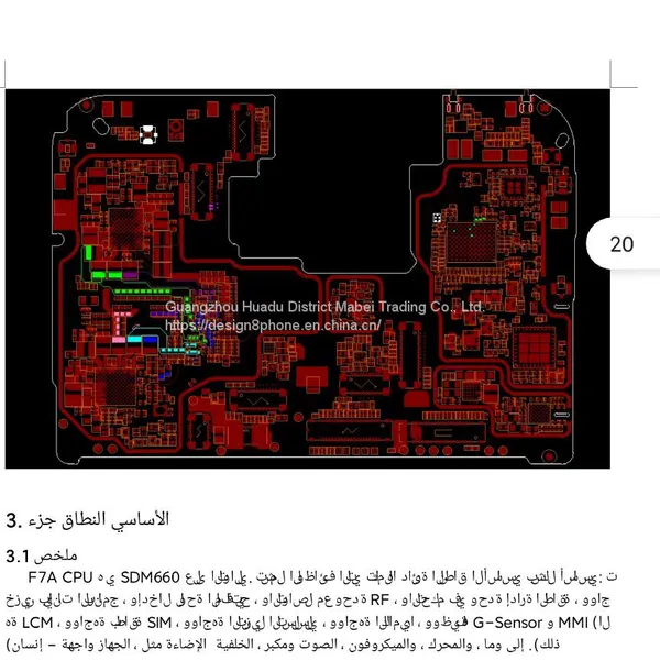 MTK Qualcomm888 Development Board Open Source Mobile Phone Software and Hardware Are Open Source Android 6.0 Ultra-fast 8-core Mobile Phone photo-2