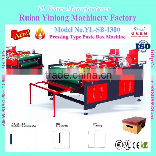 Viscose Firmly Pressing Type Paste Box Machine YL-SB-1300 With Plastic Layer Patent Double-ended Grinder photo-3