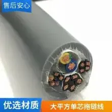 TRVV High Flexible Tow Chain Cable 2345 Core 0.3 0.75 1.5 Square Robot Cable Tank Tow Chain Cable photo-5