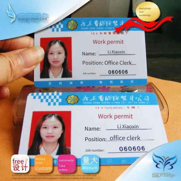 Pvc Portrait Card Production, Pvc Portrait Card Manufacturer, Pvc Card Production Supplier photo-2