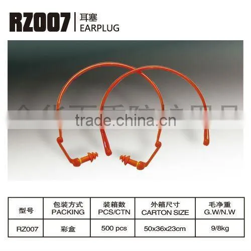 ear plug