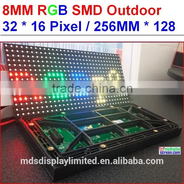 P8 Outdoor Full Color Led Display Panel, Ip65 Smd 3 IN 1 2828 Leds, 256mm * 128mm,1/4 Duty,HD Pixel,full Color SMD Outdoor p8