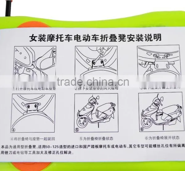New Products Foldable Lastic Children Seat Used on Motorcycle photo-4