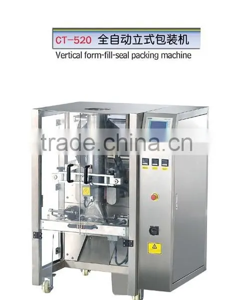 VFFS Machine,packing Machine,vertical Packing Machine photo-3