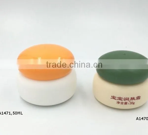 30ml Hot Sale Cosmetic Cream Jar photo-2