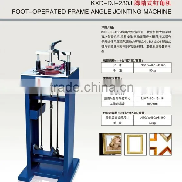 Frame Cutting Machine Series and Equipment for Wooden Molding ,PS Mouldings photo-5