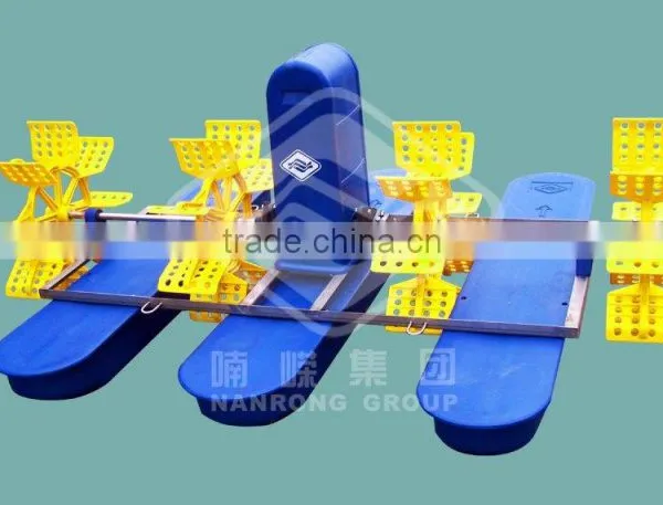 Nanrong Agricultural Equipment Shrimp and Fish Farming Paddle Wheel Aerator photo-2