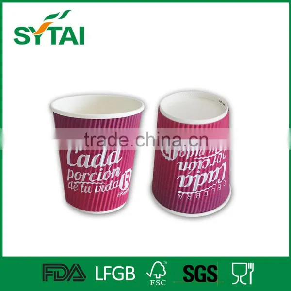 Custom Biodegradable Ripple Double Wall Paper Cups for Hot Liquids photo-6