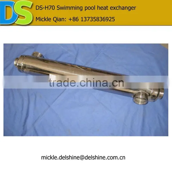 DS-H70 Swimming Pool Heat Exchanger