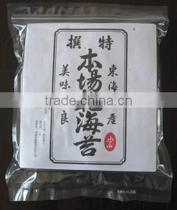 Raw Dried Seaweed/Roasted Seaweed