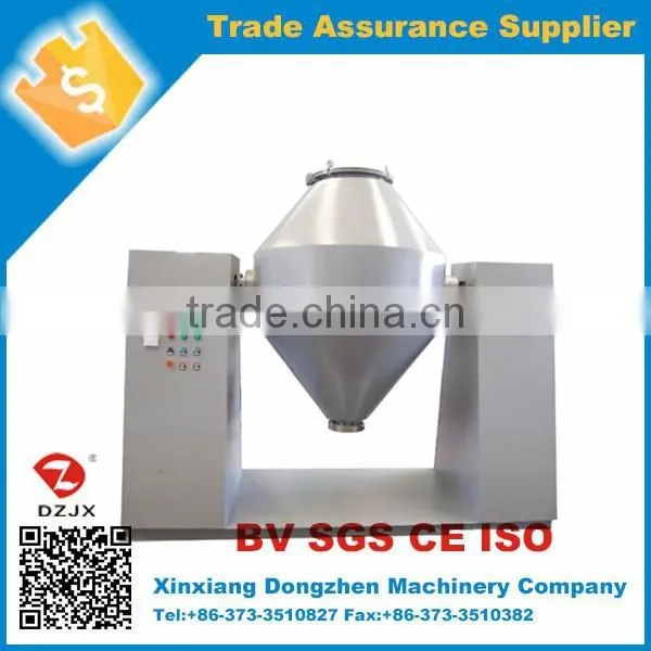 China Good Quality Industrial Double Cone Blender for Food Powder photo-3