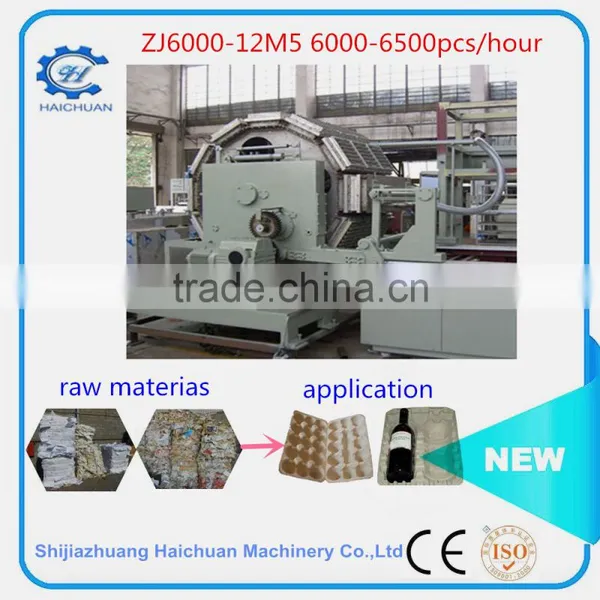 6500pcs/hour Large Capacity Paper Egg Tray Making Machine photo-2